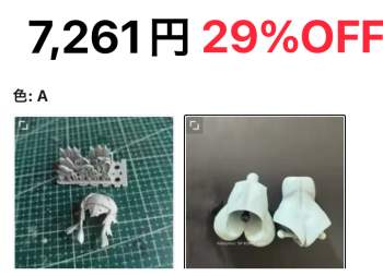 214297 B