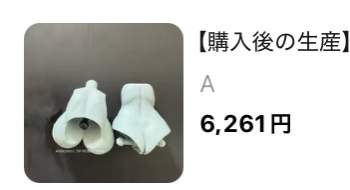 32924 B
