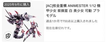 124764 B
