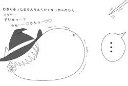 70123 B