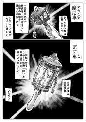 1271434 B