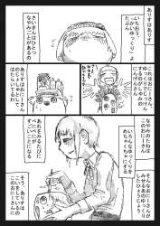 886057 B