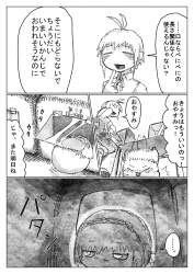 1404922 B