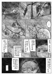 1872819 B