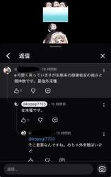 96682 B