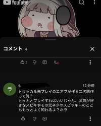 85773 B
