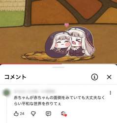 380878 B