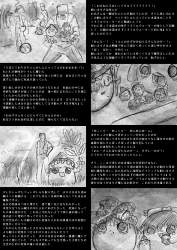 1489878 B
