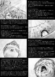 1395576 B