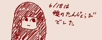 12058 B
