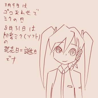 47683 B