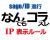 手持ちの画像へ手を加えていただき、新たな魅力を生み出すスレですコラ画像の貼りつけが中心ですが依頼も可能です依頼に関する書き込みを行う際は、E-mail欄に「sage ・3・」と記入してIPを表示してください雑談及びコラ作品を貼る場合にも、E-mail欄に「sage」を記入し「sage進行」をお願いします