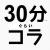 30分ぐらいコラスレ・依頼は1人2件まで、通ったら再依頼OK・大量の依頼禁止です・お礼は必ずしましょう 基本です・ふたなり、ボテ、グロ、スカ、放尿系依頼は、依頼画像・完成品ともに双葉あぷ小貼りで・無修正化依頼はスジ化などはOK・虚ろ目レイプ目の系統の依頼はダメ フィギュア含め三次画像を使った依頼はダメ・表情