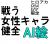 ｷﾀ━━━(ﾟ∀ﾟ)━━━!!