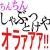 甲子園スレ