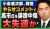 予言されてた偽のメシアってこの事だったんじゃね？