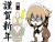マジ…?もう2026年なの…!?容赦なく新年がやってきます…!