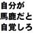 糞スレ立ててるあんたらだよｗ