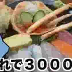 3454 B