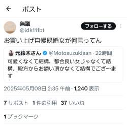 266344 B