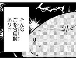 67193 B