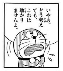35722 B