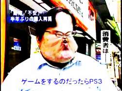 71030 B