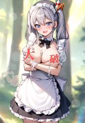 2317796 B
