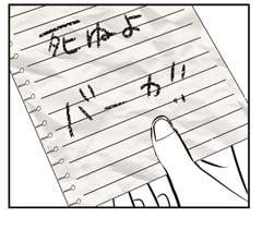 64240 B