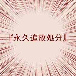 13418 B