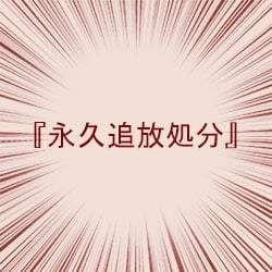 106971 B