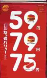 5931 B
