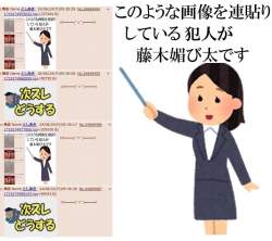 555386 B