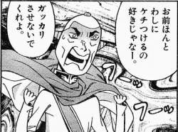70539 B