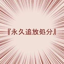 105651 B