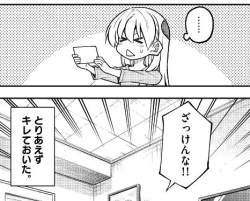 79093 B