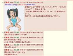 650587 B