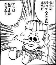 31684 B