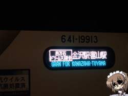 65496 B