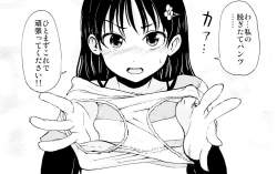 269836 B