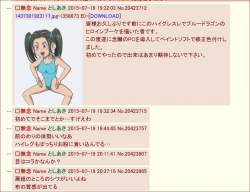 655394 B