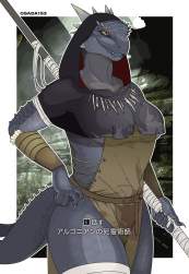 538174 B