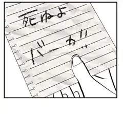 65888 B