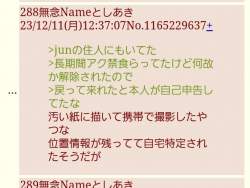 38847 B