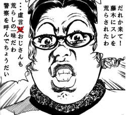 80924 B