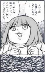 38912 B