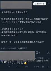 66801 B