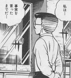 87924 B
