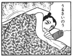 72874 B