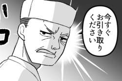 40992 B